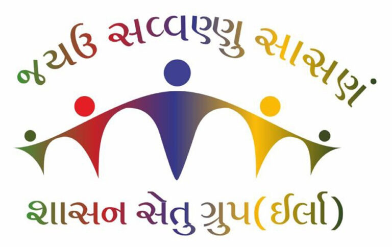 About Us – Shashan Setu